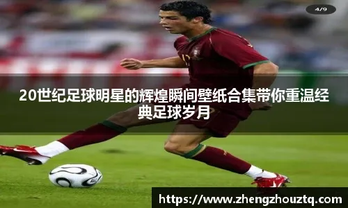 拜仁主帅前75场场均积分：弗里克居首，瓜帅次席，孔帕尼第三