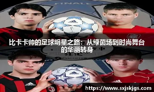 詹姆斯关键时刻上篮得分